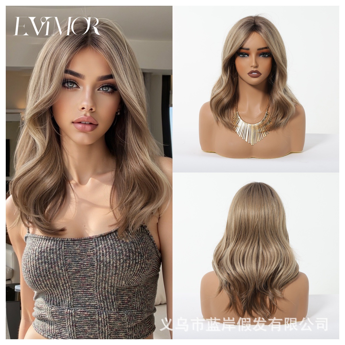 Moda europea y americana de ocho frases curvas corta fibra química peluca natural negro marrón caballo de Troya peluca de caballo