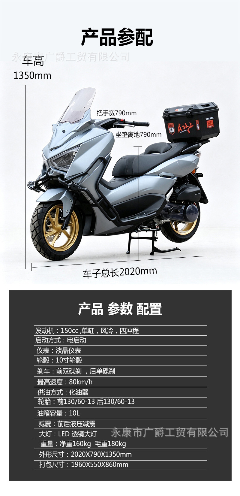Cross-Border Export of 150Cc Mengshi Fourth-Generation Scooter Motorcycles, New Two-Wheeled Fuel-Powered Off-Road Motorcycles Directly Supplied by the Manufacturer