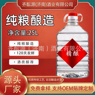 ������ɢ�b�׾Ƽ��Zʳ52��ɢ��25LͰ�bɢ�b��ԭ�{���Z���׾�