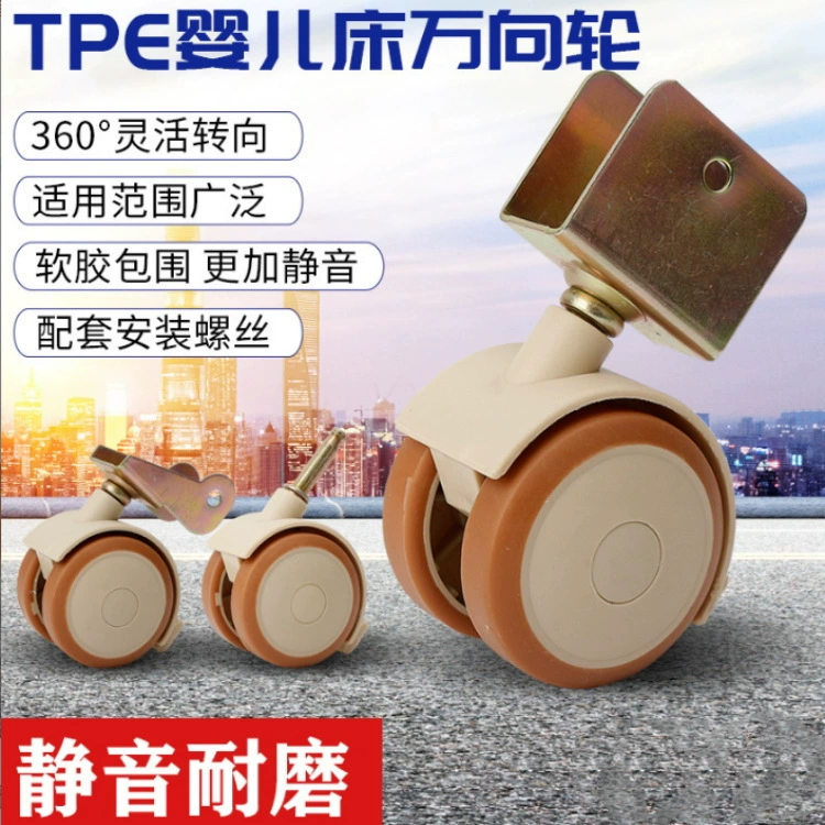 Флип-колесо для кроватки Аксессуары для детской кровати Универсальное колесо с тормозом Раздвижная шина Бесшумный колесный ролик