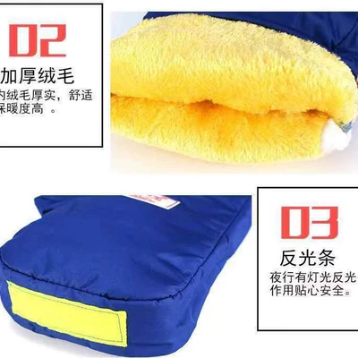 Motorcycle Handle Cover – gloves unisex electric car
