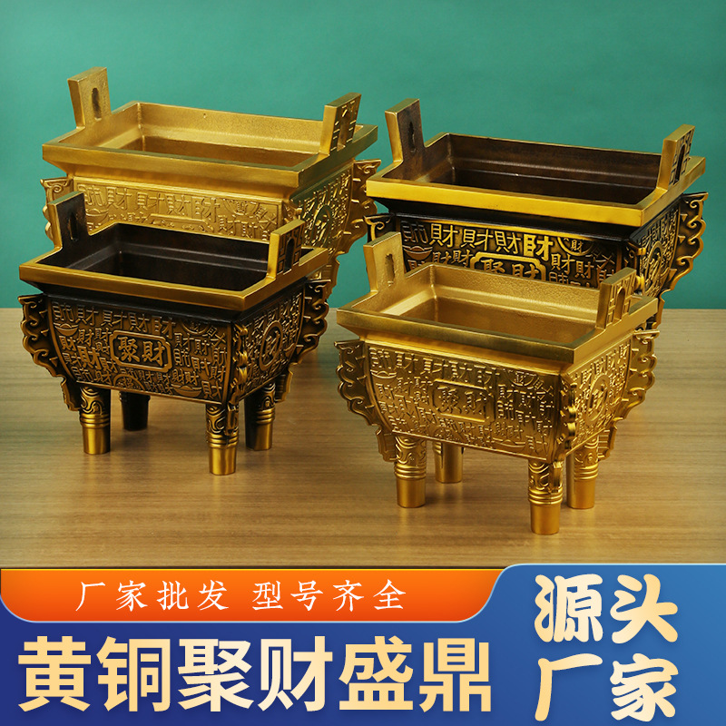 黄铜宝鼎摆件批发聚财宝鼎盛鼎家居工艺品铜器铜鼎摆设
