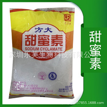 甜蜜素 食品用 甜蜜素 甜蜜素 食品添加剂甜味剂