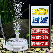 新款鱼缸水妖精三合一小型静音增氧过滤器吸便器鱼缸增氧器圆形