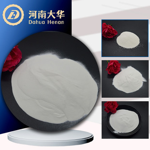 Metal Surface shot peening ceramic sand spherical sand blasting abrasive zirconia ceramic sand