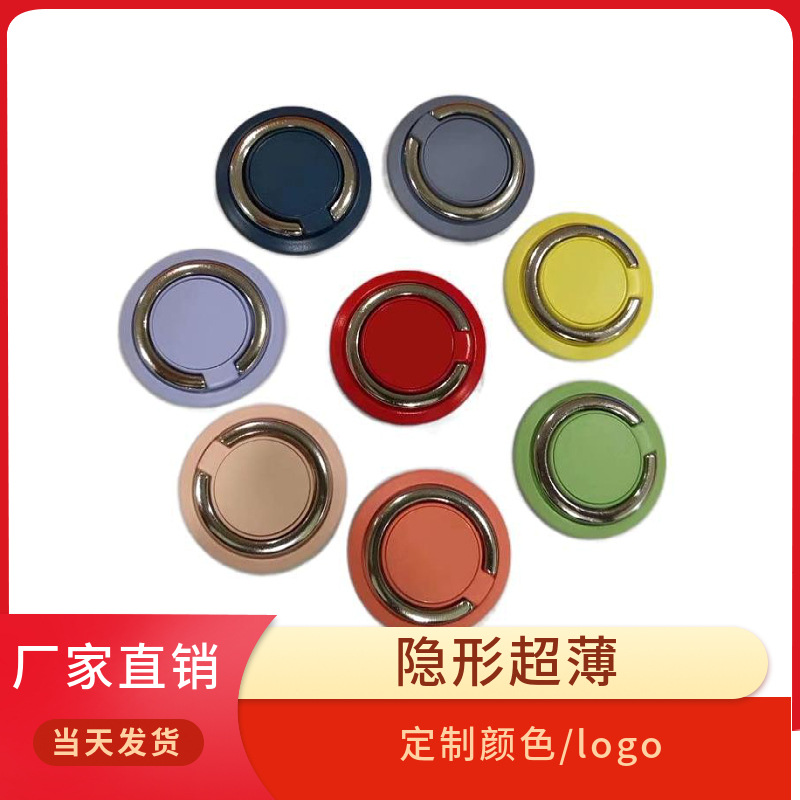 新款背贴手机指环扣支架彩色长条款360旋转桌面金属折叠手机支架