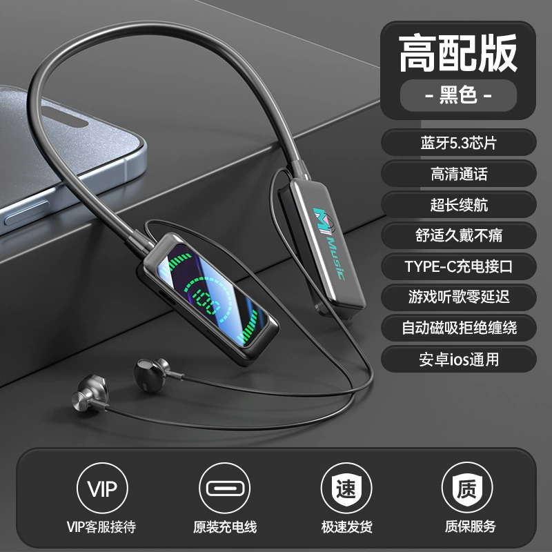 Oppo, Apple, Xiaomi, Vivo, совместимые наушники экстра-длины, Bluetooth