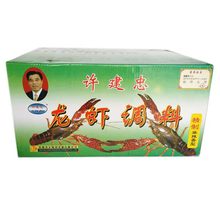 麻辣香型龙虾调味料40g十三香龙虾调料粉料 10袋一组饭店用