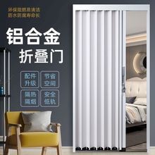 全铝合金折叠门厨房卫生间隔热空调过道推拉门封闭式气防火门工厂