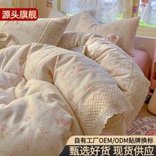 大花边～法式蕾丝花边全棉双层纱四件套三件套母婴级A类柔软舒适