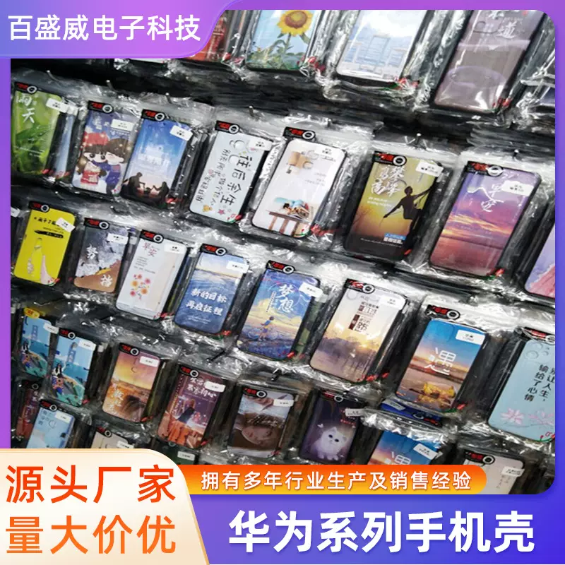 适用华为NOVA8球纹光油浮雕畅享20PLUS手机壳荣耀V40磨砂黑软壳