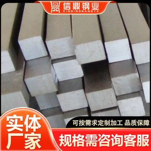 现货库存不锈钢方钢 316L不锈钢实心方棒方条拉丝扁钢条 配送到厂-阿里巴巴