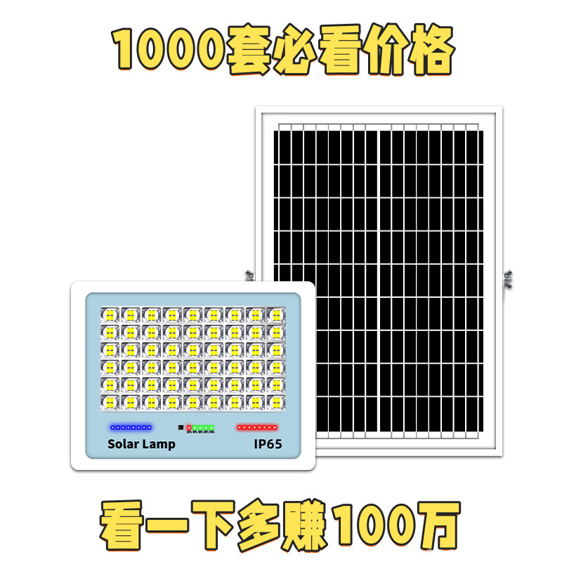 Lámpara solar lámpara de patio exterior lámpara de pared solar lámpara de inducción del cuerpo solar lámpara de calle solar