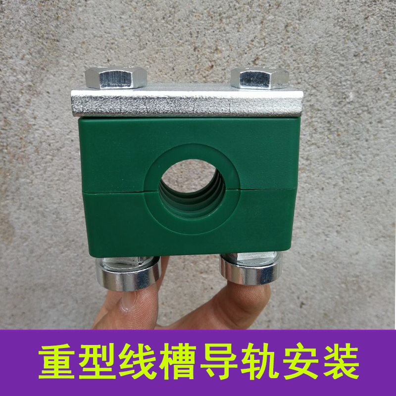 重型管夹 导轨螺母液压管卡圆管固定件管夹 钢管液压塑料管夹6-32
