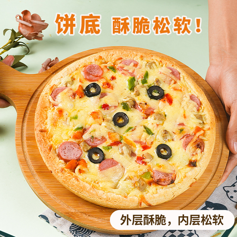 7-inch Italian pizza semi-finished durian cheese pull pizza beef chicken pizza commercial wholesale baked ready to eat