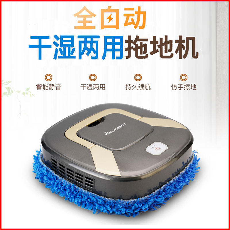 Floor Mopping Robot, Household Smart Sweeping Robot, Rechargeable, Thin, Dual-Purpose for Dry and Wet Mopping