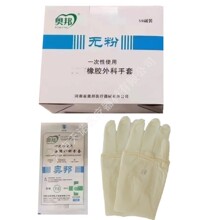 奥邦一次性橡胶外科手套无粉外科手套有粉外科手套一件500副