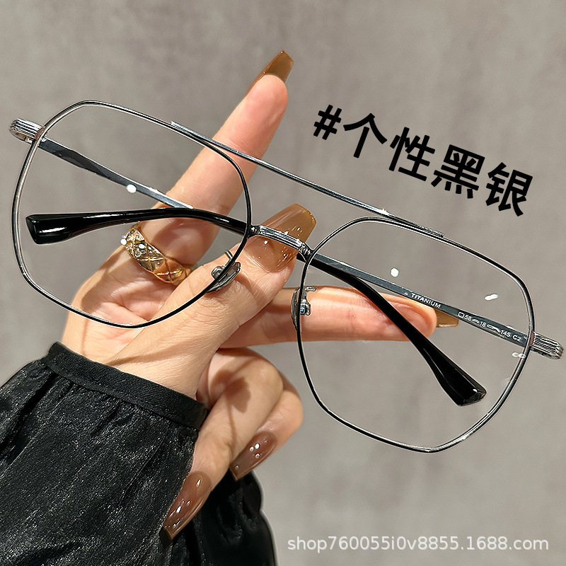 新款双梁金丝眼镜框超轻文艺百搭显白显气质防蓝光可配近视度数|undefined