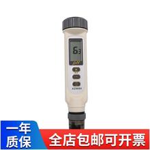 ̨AZ8684 yʽPHӋ|Ȝyԇx PHӋAZ8684