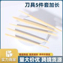 雕塑工具精雕油泥雕刻塑刀diy软陶泥塑手办超轻粘土陶艺5件套装