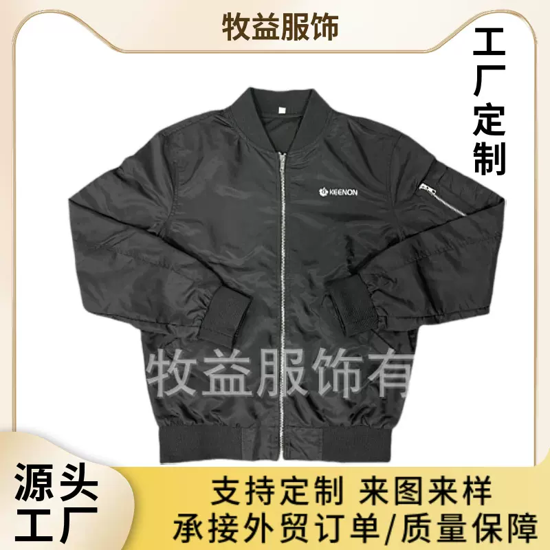 外贸工厂定制薄款飞行员夹克棒球服男士尼龙立领夹克防水防风外套