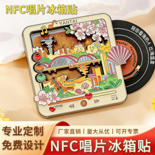 nfc���������N���ƽ��ٴ��������N��Ƭ���^�Ą��YƷdiy�����N����