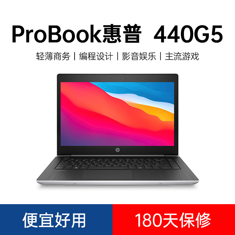 Latitude 440g5 Laptop 14inch Used Laptop Thin Inter Business Office Laptop