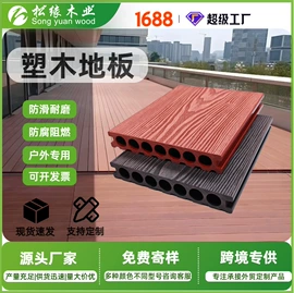 木塑地板;木板材;木塑材料