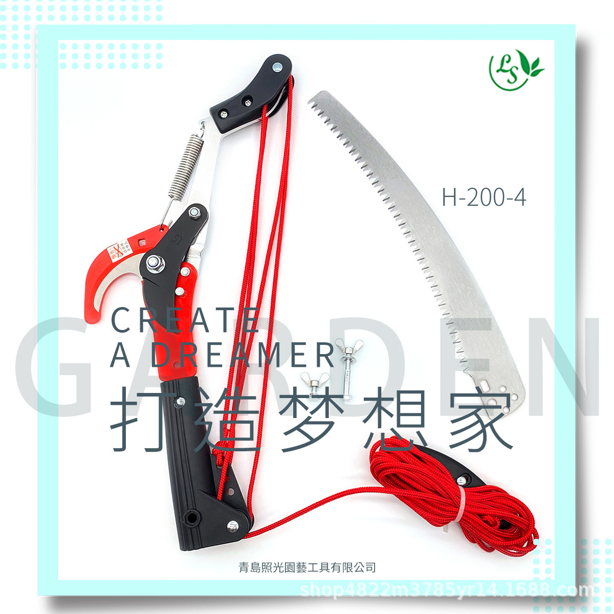 台湾刘盛园林工具园艺果树锯伸缩高空修枝剪树枝刀高枝剪LH-200-4