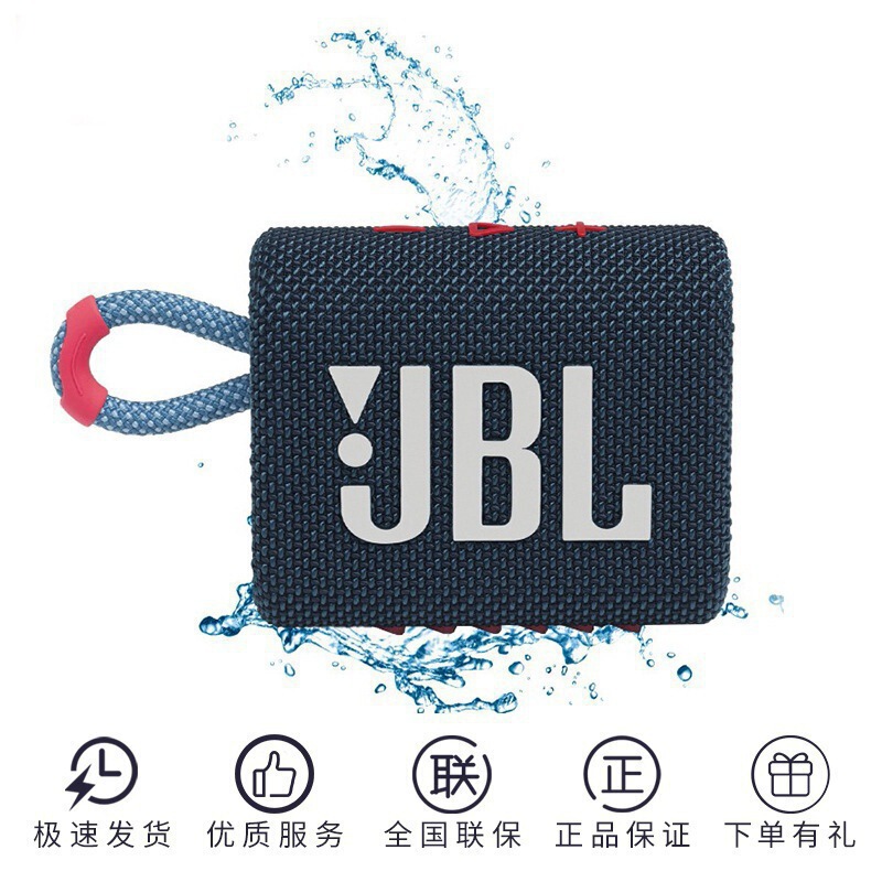 Jbl Go3 Music Bric 3Rd Generation Lightweight and Portable Wireless Bluetooth Speaker Waterproof Mini Small Speaker Bass Suitable