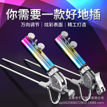万向钓鱼地插炮台座多功能鱼竿支架座炮台杆架插地架杆配件地插头