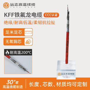 KFF�F������|��о�ߜ���|����������0.2/0.35/0.5ƽ���ߜؾ�