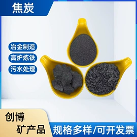 其他非金属;其他非金属;沸石
