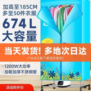 Free Shipping Camel Clothes Dryer Household Baby Clothes Dryer 2024 New Air Drying Foldableing Dormitory Small Grill
