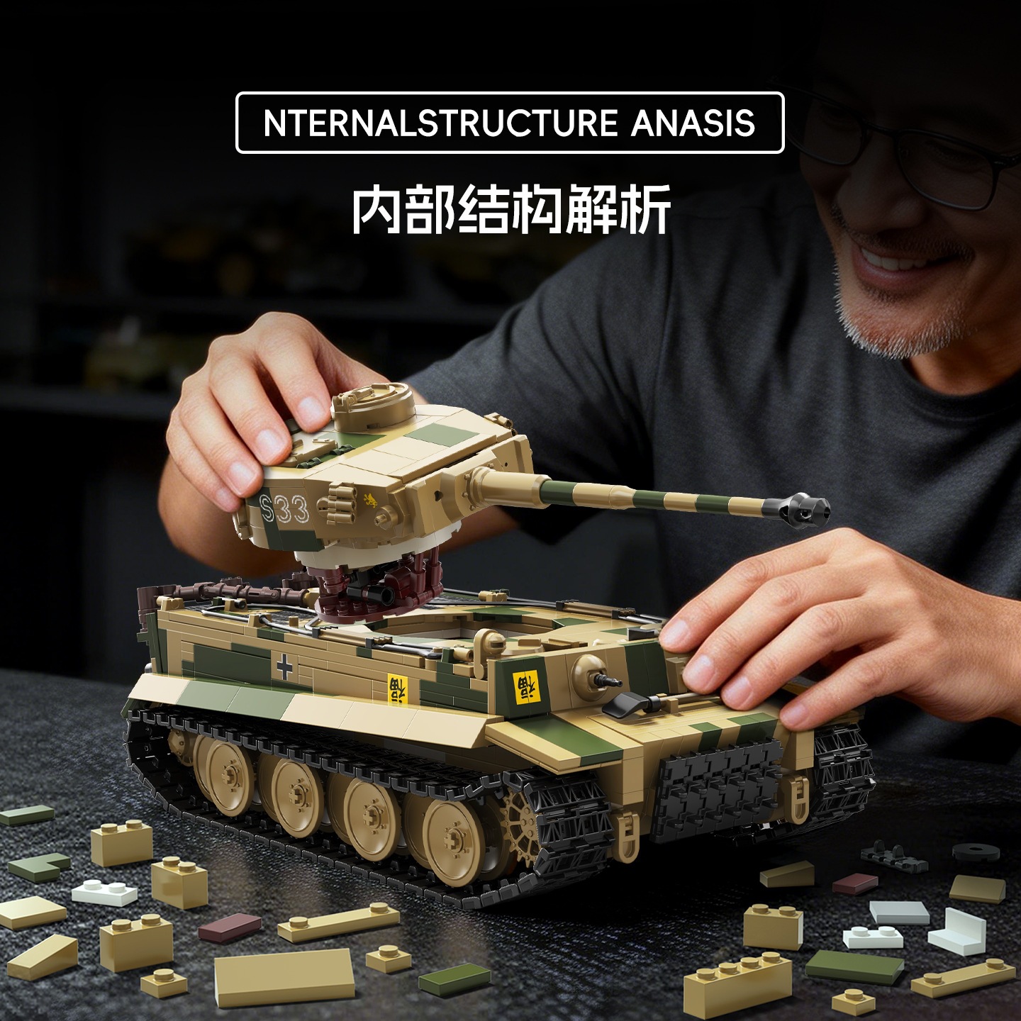 Transfronterizos TK8003 Panzer VI TIGER S33 modelo militar de granulares pequeñas