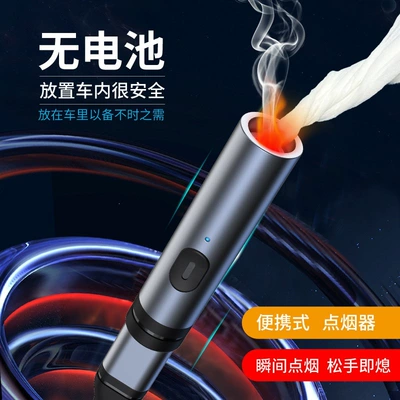 Car-mounted cigarette lighter charger, type-C mobile phone USB cigarette lighter, car-mounted explosion-proof lighter, high-temperature resistant in the car