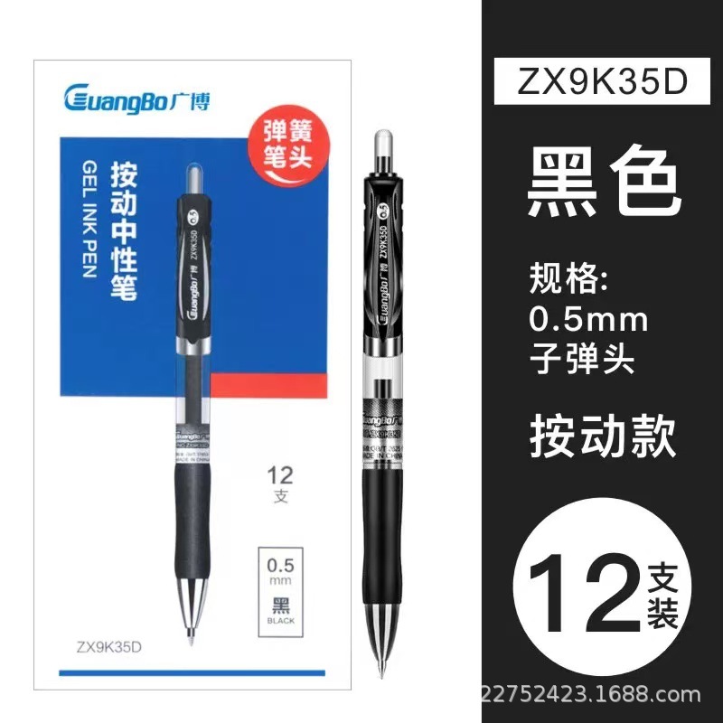 광보 K35 블랙 1개