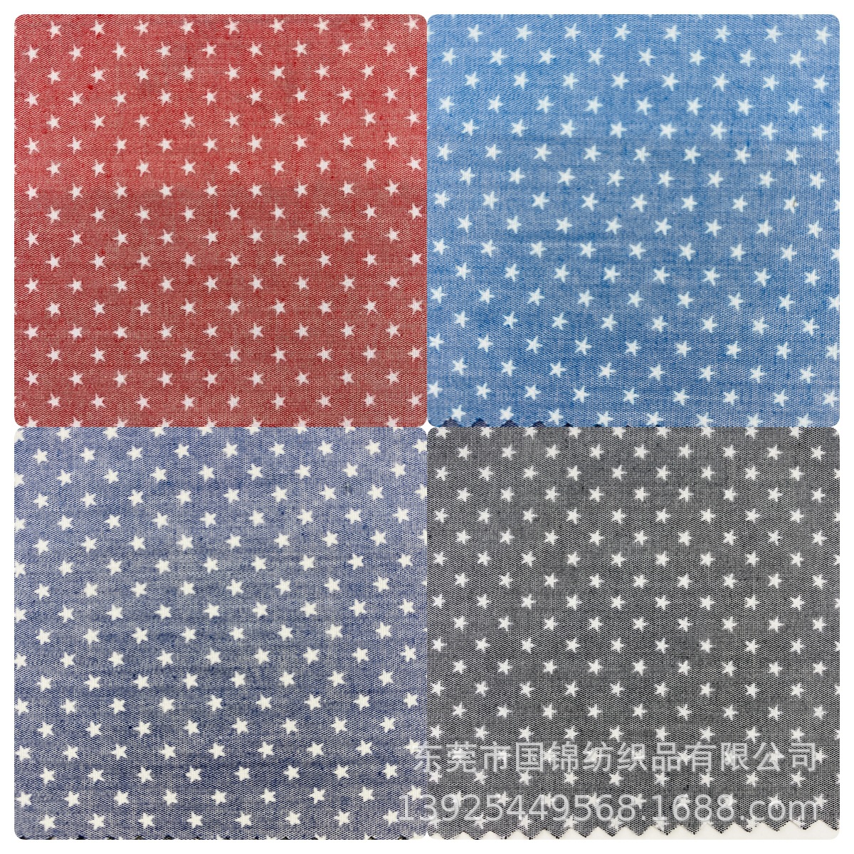 供应简约时尚五角星印花布 全棉色织平纹府绸印星星 服装箱包面料