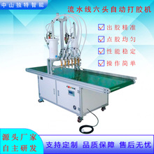 ��ˮ��ȫ�Ԅ��c�z�C DT-656 ���������������^���z�Cе�O��ֱ��