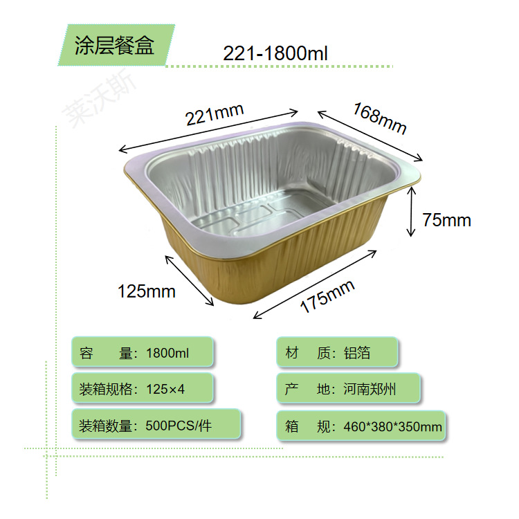 Caja de aluminio dorada Gongyi, caja de embalaje para llevar sellada y engrosada, caja cuadrada desechable de aluminio para pastel con tapa. image 16