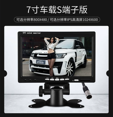 Small Tv Car Screen: Car TV - 76inch-needle-iron-head-av