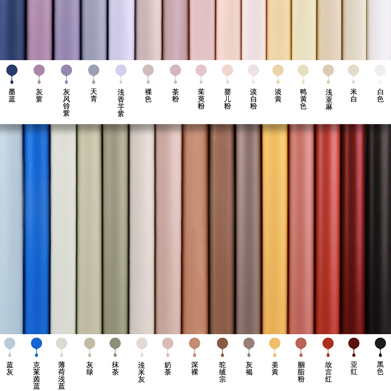 Material de embalaje floral 7.8s color sólido mate mate mate mañana niebla OPP rollo papel de embalaje de flores diy floristería papel de embalaje de ramo