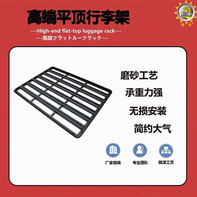 Tank 300 roof luggage Luggage Rack