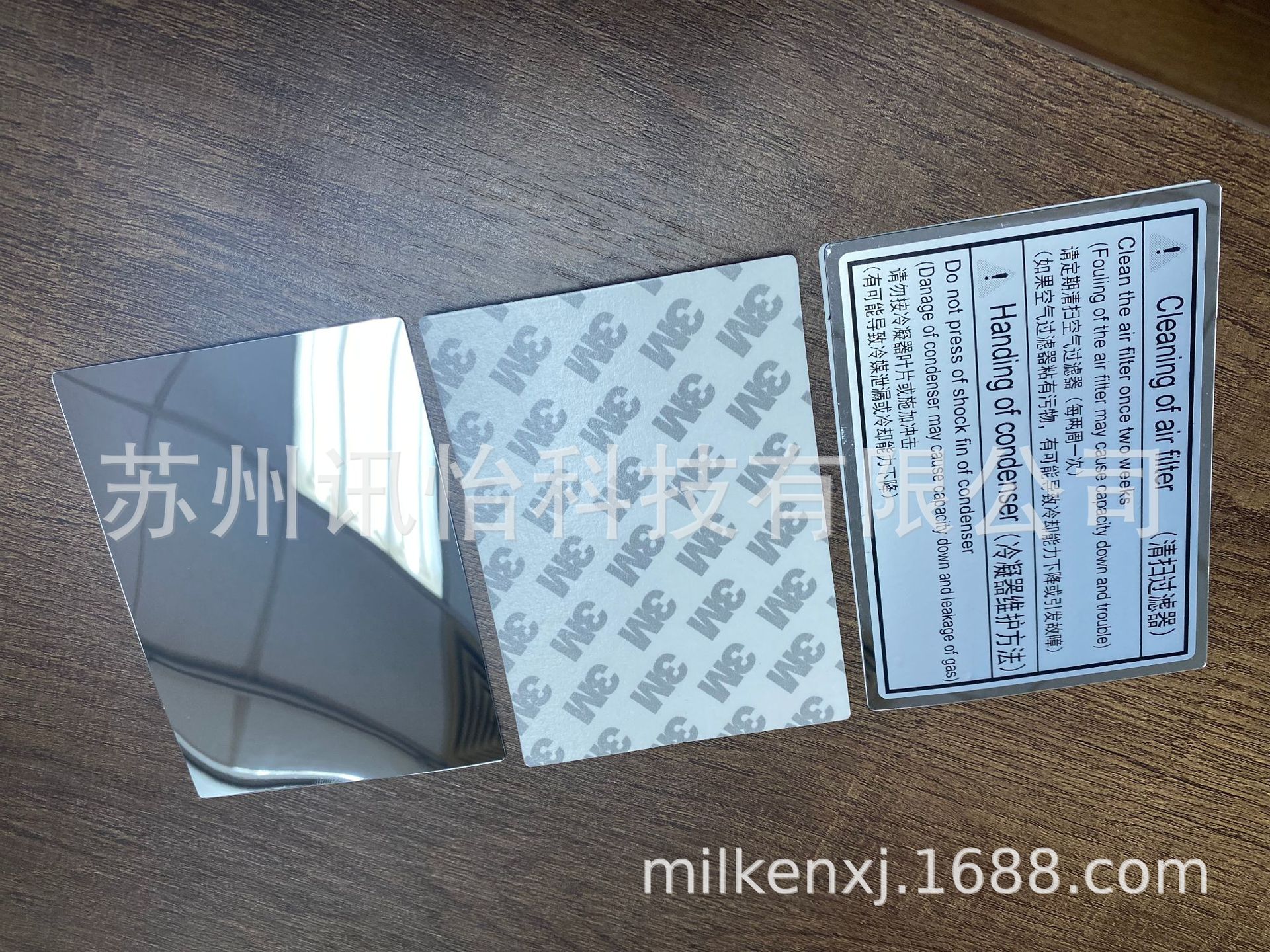 FASSON MZ0051标签复合3M9080双面胶膜背胶铭版覆膜标贴100*70MM