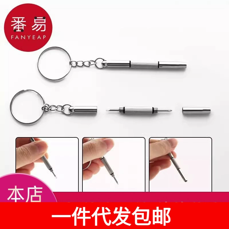 Screwdriver, glasses, watch, P58