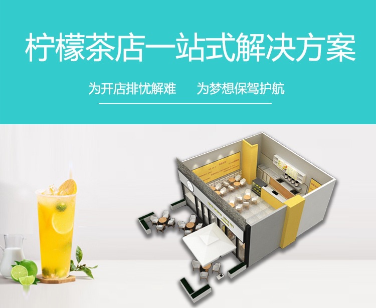 套餐_01