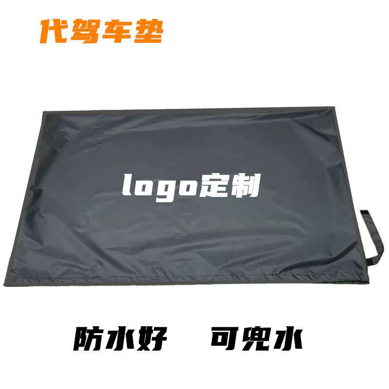 Коврик в багажник водителя, водонепроницаемый коврик с логотипом, ткань для заказа бренда, темно-серый автомобильный коврик, профессиональный коврик для вождения, ткань
