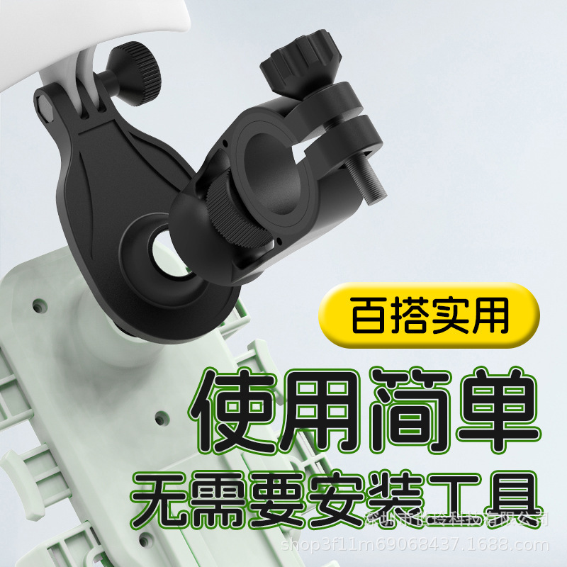 摩托头盔自行车帽导航遮阳罩电瓶手机支架电动车手机架防水骑行|undefined
