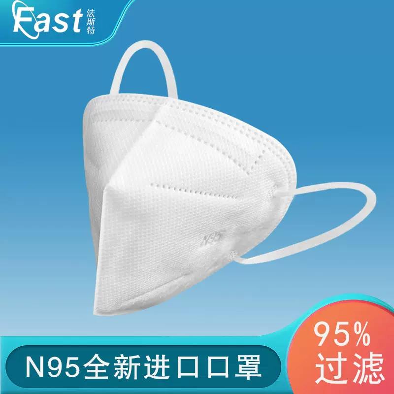 N95囗罩五层透气工业打磨防护防粉尘成人无纺布n95罩立体一次性