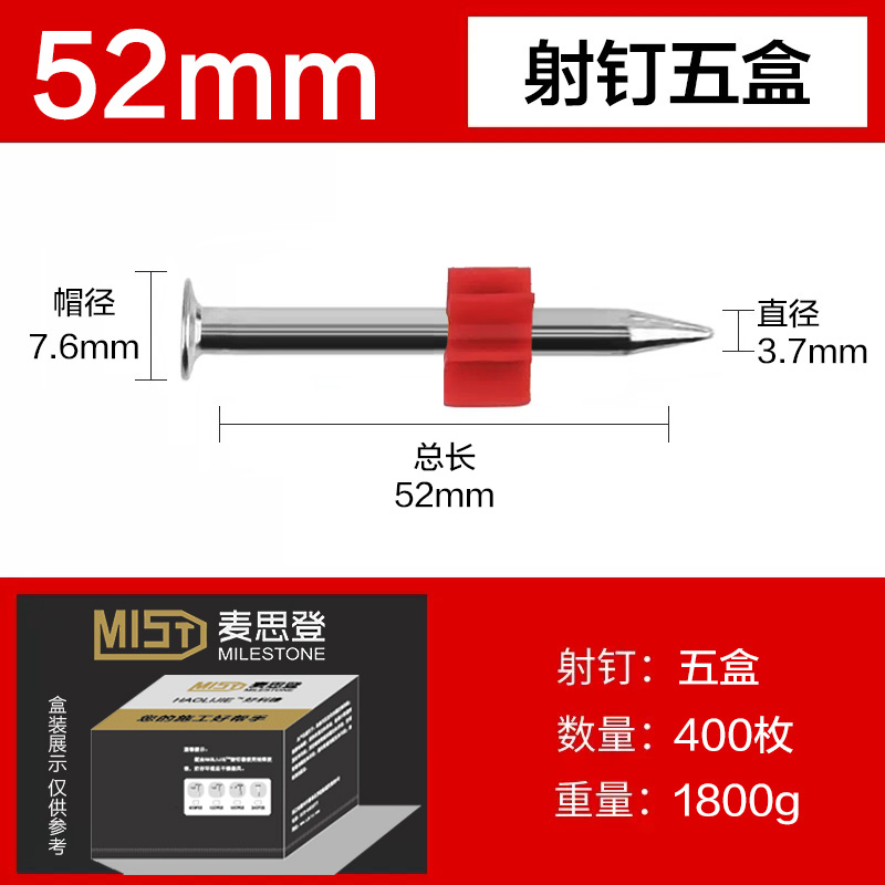 Clavo de disparo 52 ¿ 3,7 × 50 mm (500 cajas de 400 cápsulas)